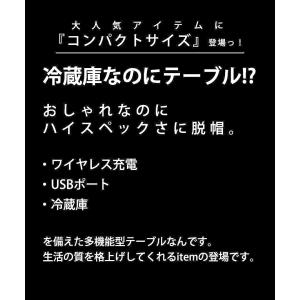 暮らし変わる冷蔵庫付きスマートテーブル 送料無...の詳細画像2