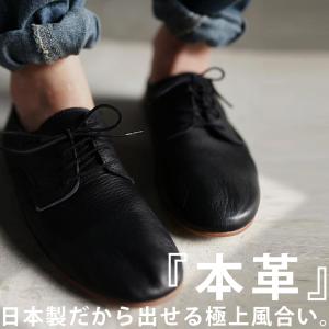本革 日本製 レースアップシューズ レディース 靴 送料無料・再再販。メール便不可