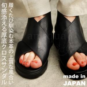 靴 レディース 歩きやすい サンダル 厚底 本革 日本製 厚底クロスサンダル 送料無料・再再販。メール便不可｜antiqua
