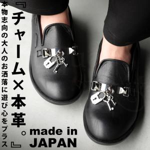 本革日本製 チャーム付き靴 レディース 靴 送料無料・メール便不可｜antiqua