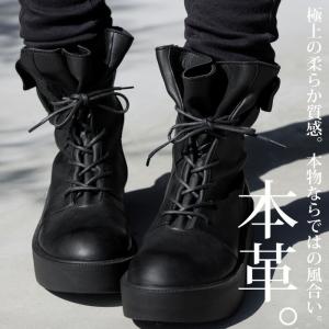 本革 日本製 厚底ブーツ ブーツ レディース 靴 送料無料・メール便不可 母の日｜antiqua