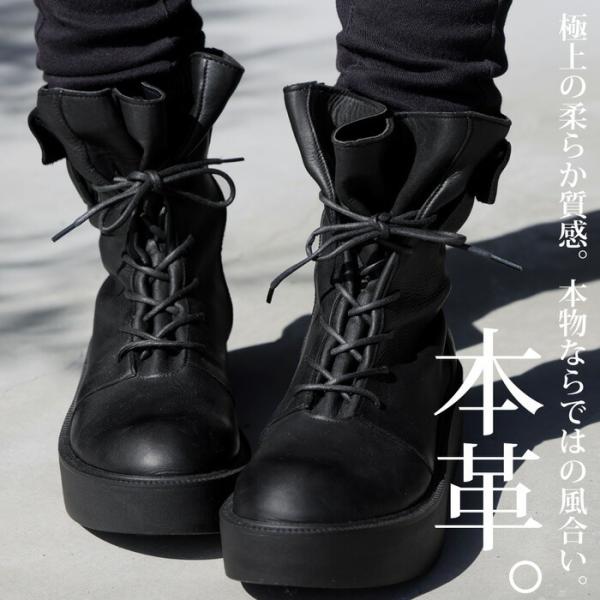 本革 日本製 厚底ブーツ ブーツ レディース 靴 送料無料・メール便不可