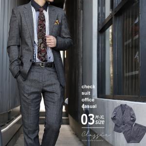 グレンチェック メンズ セットアップ メンズカジュアルスーツ の商品一覧 スーツ フォーマル ファッション 通販 Yahoo ショッピング