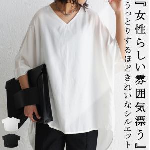 Vネック ドルマントップス レディース トップス 無地