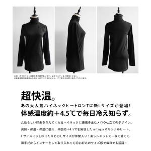 ハイネックヒートロンT +4.5℃ ロンT レ...の詳細画像1