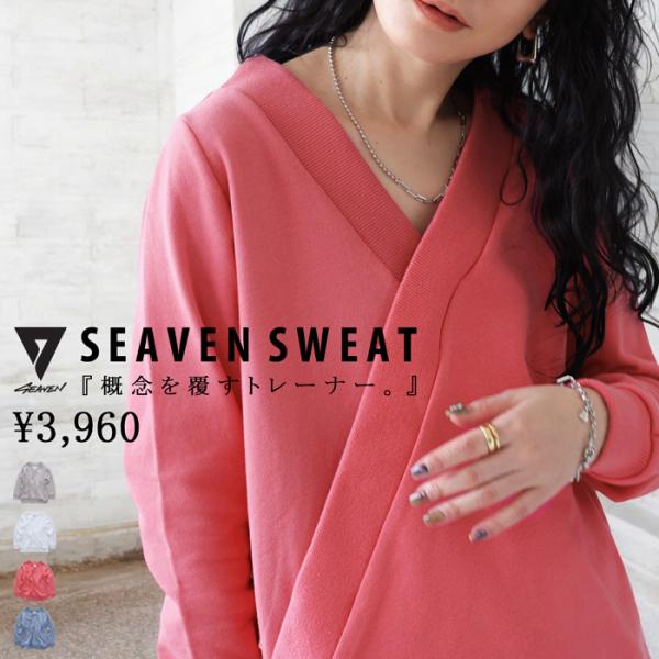 「SEAVEN」SEAVEN SWEAT セヴンスウェット・メール便不可