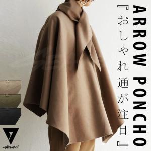 「SEAVEN」ARROW PONCHO アローポンチョ 送料無料・再再販。メール便不可 母の日｜antiqua