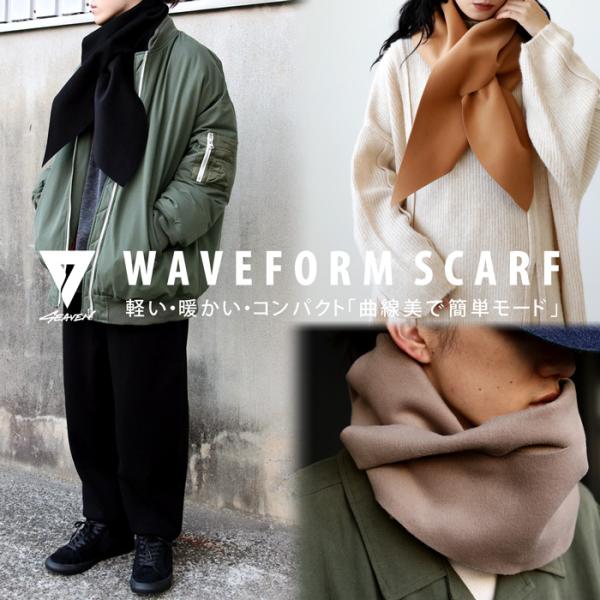 「SEAVEN」WAVEFORM SCARF ウェーブフォームスカーフ・80ptメール便可