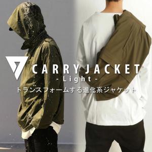 「SEAVEN」CARRY JACKET -Light- キャリージャケット 送料無料・再再販。メール便不可【Z】 父の日｜antiqua