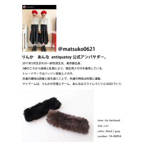アクセ送料無料 ヘアバンド ファー ターバン ...の詳細画像4