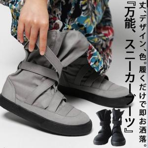 子供 ブーツ マジックテープ スニーカー シューズ 靴