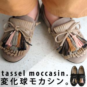 タッセルモカシン 靴 キッズ 子供服 ジュニア ・再再販。不可