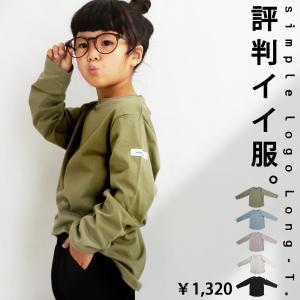 キッズ トップス ロンT Tシャツ ロゴT 長袖・500ptメール便可 TOY｜antiqua