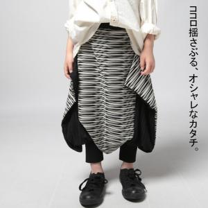 【202305削除候補】キッズ 子供服 サルエル リブ 柄切替変形サルエルパンツ・再再販。50ptメール便配送可TOY