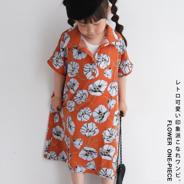 キッズ 子供服 女の子 ワンピース 花柄 花柄シャツワンピース 送料無料・再再販。メール便不可TOY