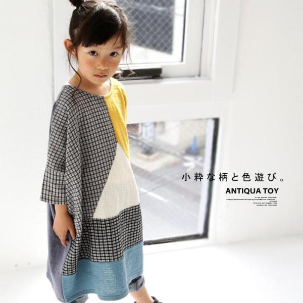 ワンピース 半袖 キッズ チェック ダンス衣装 ワンピース・再販。50ptメール便可TOY