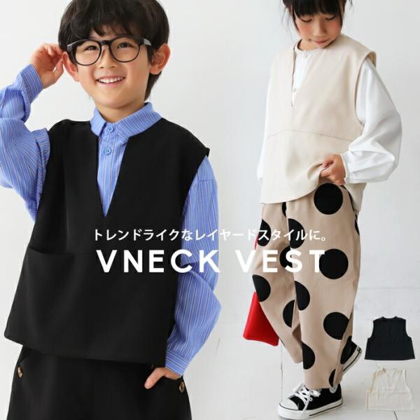 Vネックベスト ベスト トップス キッズ 子供服 ジュニア ・100ptメール便可 TOY