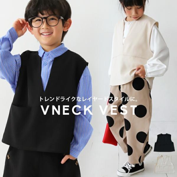 Vネックベスト ベスト トップス キッズ 子供服 ジュニア・100ptメール便可 TOY