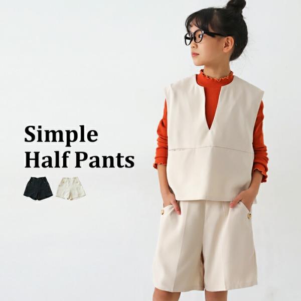 ショートパンツ パンツ ボトムス キッズ 子供服 ジュニア ・100ptメール便可 TOY