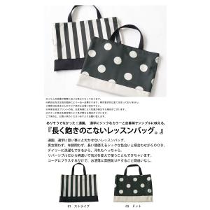 レッスンバッグ トートバッグ 手提げ かばん ...の詳細画像1