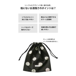 巾着袋 巾着 巾着袋 手提げ キッズ ジュニア...の詳細画像5