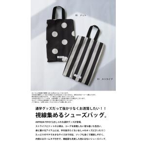 シューズケース 上履き入れ 柄 ファスナー キ...の詳細画像1
