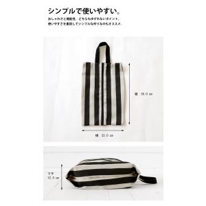 シューズケース 上履き入れ 柄 ファスナー キ...の詳細画像4