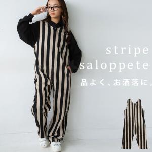 サロペット ボトムス ロング 子供服 ジュニア 送料無料 ・500ptメール便可 JR