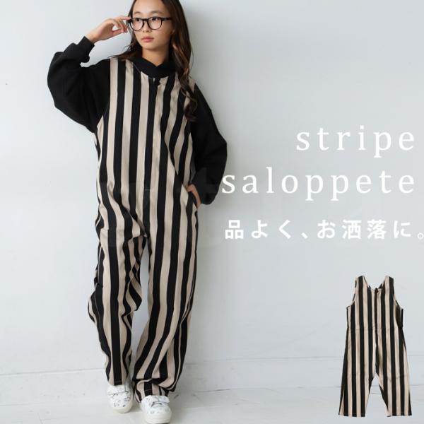 サロペット ボトムス ロング 子供服 ジュニア 送料無料 ・500ptメール便可 JR