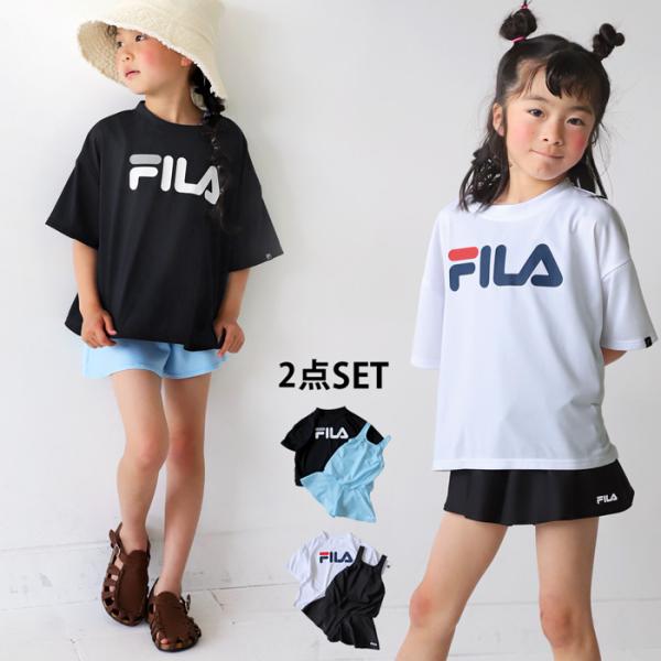 5日-9日!まとめ買いクーポン!2点セット 水着 キッズ FILA フィラ 子供服 ジュニア 送料無...