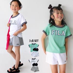 5日-9日!まとめ買いクーポン!3点セット 水着 キッズ FILA フィラ 子供服 ジュニア 送料無料・500ptメール便可 TOY｜