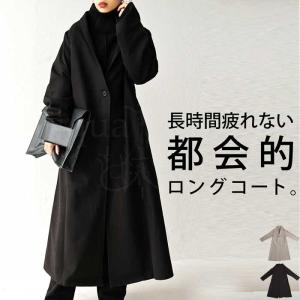 アウター コート レディース ロング セットアップ ノーカラーロングコート