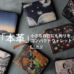 本革 コンパクトウォレット 財布 スマート レザー ・再販。不可