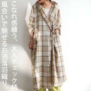 アウター カーディガン レディース ガウン チェック