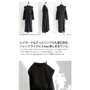 3WAY レイヤードワンピース ワンピース ロ...の詳細画像1