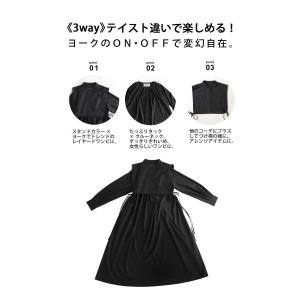 3WAY レイヤードワンピース ワンピース ロ...の詳細画像4