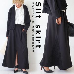 【クリアランスバーゲン50％OFF！4日10時迄】スリットスカート スカート レディース ボトムス・100ptメール便可 返品キャンセル交換不可