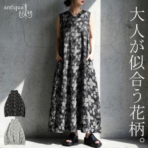 花柄 コクーンワンピース レディース ノースリーブ 送料無料 ・メール便不可