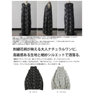 花柄 コクーンワンピース レディース ノースリ...の詳細画像1