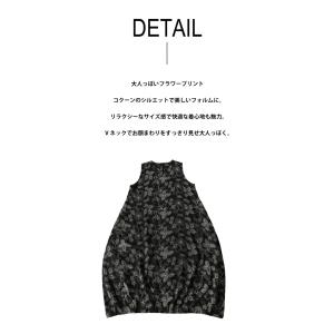 花柄 コクーンワンピース レディース ノースリ...の詳細画像4