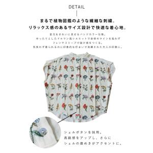 シャツ レディース 半袖 バンドカラー 花柄 ...の詳細画像5