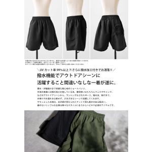 【夏得バーゲン30%OFF!27日10時迄】水...の詳細画像1