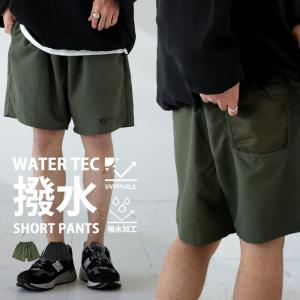 【決算大特価60％OFF！31日10時迄】水陸両用 撥水パンツ メンズ ハーフパンツ 無地 ・100ptメール便可