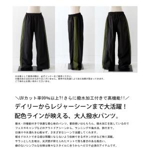 水陸両用 撥水パンツ レディース ボトムス ロ...の詳細画像1
