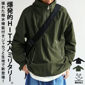 ZUTOMAYO/ずっと真夜中でいいのに。/ナイロンジャケット/L/ナイロン