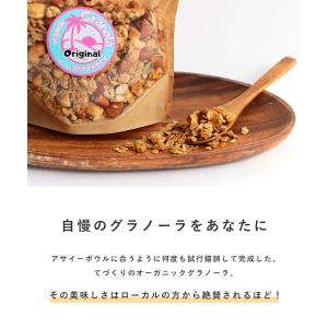 オーガニック グラノーラ 7種フレーバー 無添...の詳細画像3