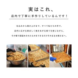 オーガニック グラノーラ 7種フレーバー 無添...の詳細画像5