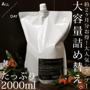 C182☆KURUB クーラブ クリームシャンプー オールインワン 頭皮ケア