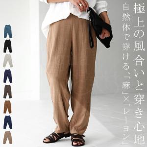 クリアランスバーゲン!開催!美脚魅せ。ナチュラ