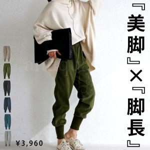 裾リブ テーパードパンツ パンツ レディース ボトムス